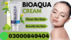 Bioaqua Cream In Pakistan Image